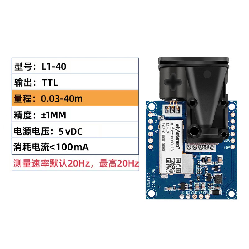 Industrial Laser Displacement Sensor - ワンピース型高精度レーザー変位センサー（産業用ロボット・オートメーション向け）