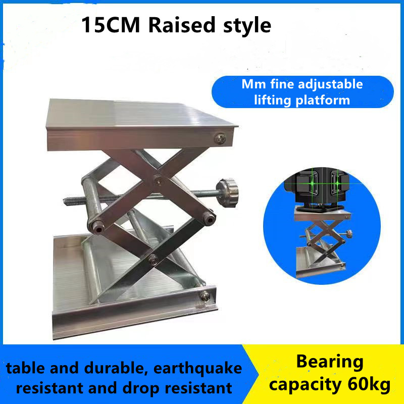 Industrial Laser Alignment Tool - 調整レーザーレベルブラケットリフト プラットフォームユニバーサルアルミニウム合金 レーザーレベル用の調整可能なプラットフォームラボリフトスタンドテーブル