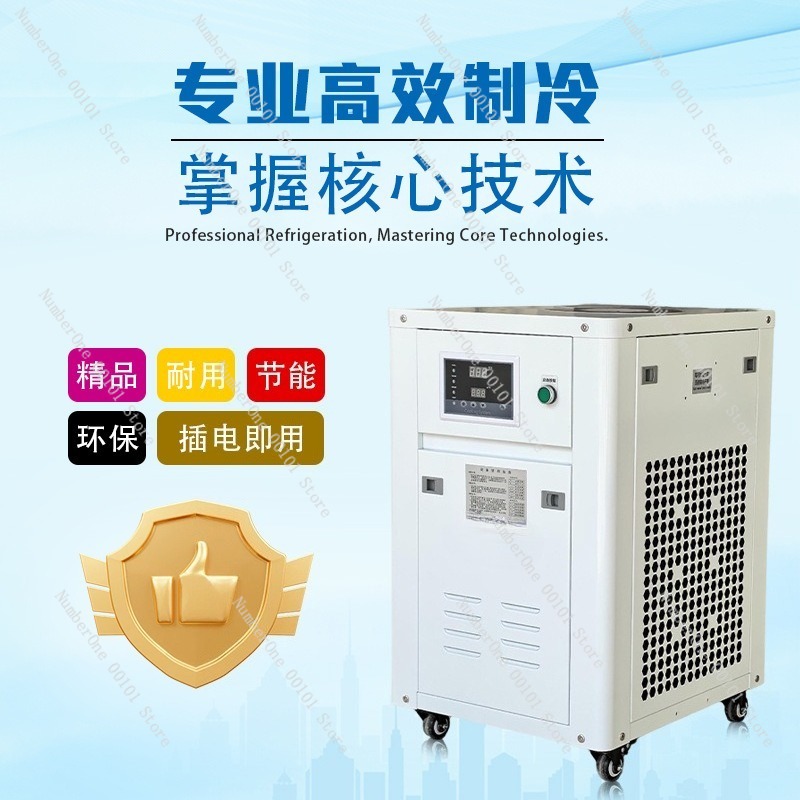 1HP産業用ウォーターチラー小型冷却機、レーザー彫刻、レーザ - Industrial Uv Laser のレビューと価格