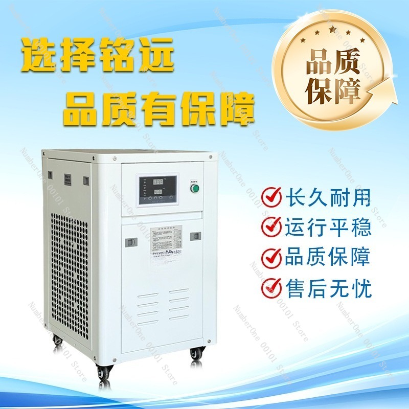 1HP産業用ウォーターチラー小型冷却機、レーザー彫刻、レーザ - Industrial Uv Laser のレビューと価格