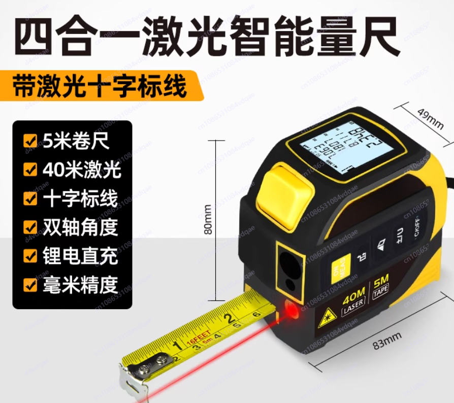 産業用リチウム電池測定器、レーザー赤外線測距テープメジャー、 - Industrial Laser Tape Measure のレビューと価格