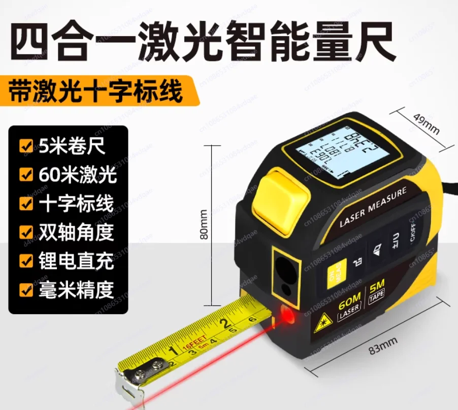 産業用リチウム電池測定器、レーザー赤外線測距テープメジャー、 - Industrial Laser Tape Measure のレビューと価格