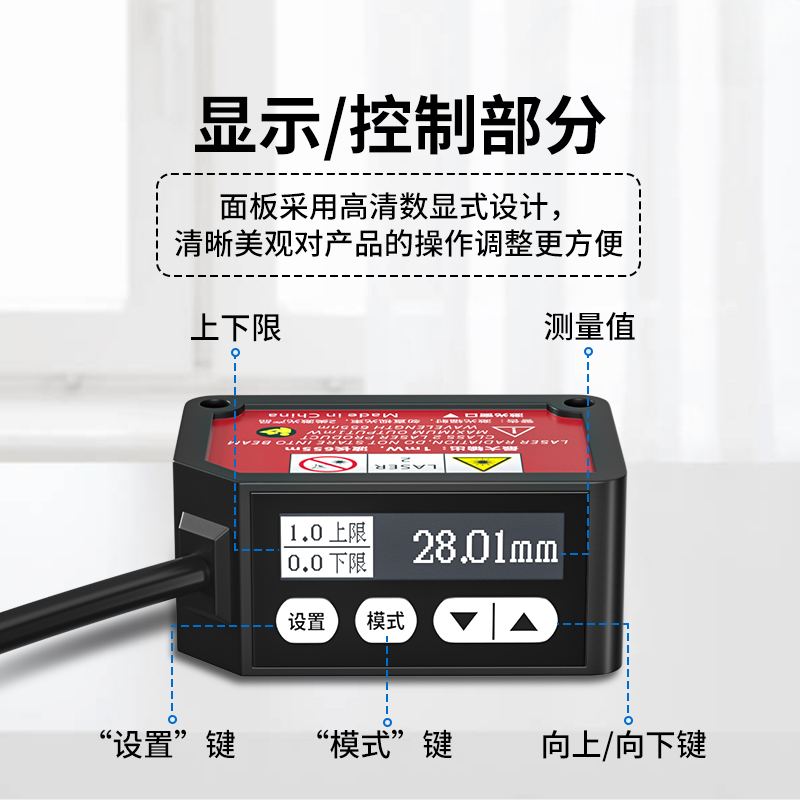 レーザー測距変位工業用センサー高精度スイッチングアナログ - Industrial Laser Displacement Sensor のレビューと価格