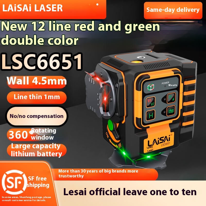 LAISAI 工業用 8/12 ラインレーザーレベル高精度赤 - Industrial Infrared Laser のレビューと価格