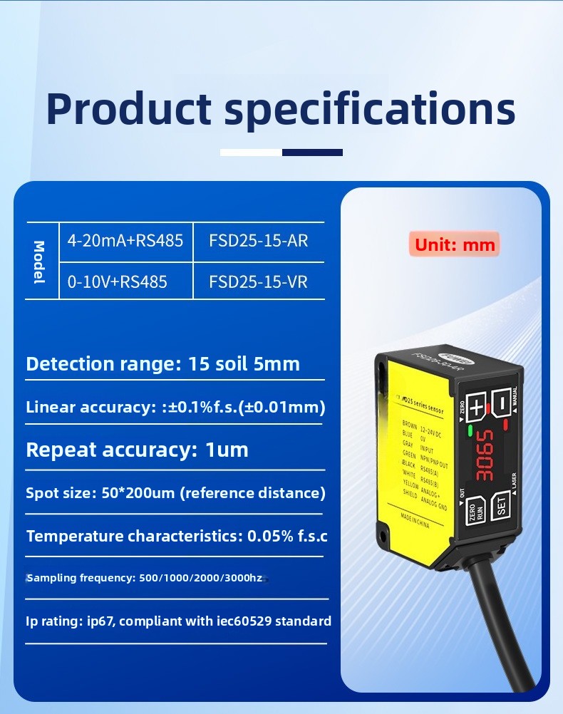 高精度レーザー変位測距センサー FSD25 工業用厚さ測定  - Industrial Laser Displacement Sensor のレビューと価格