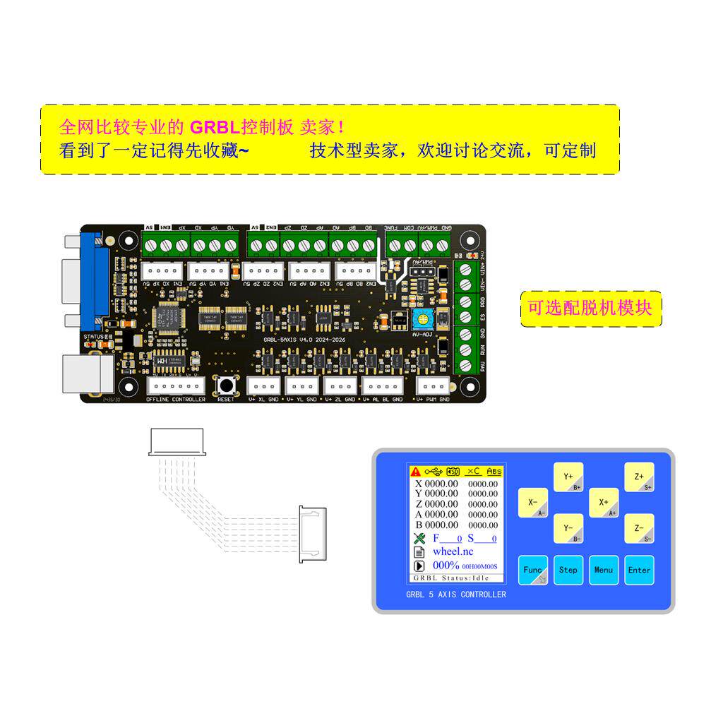 GRBL 3軸彫刻機制御ボード 4軸5軸レーザー彫刻機 ディ - Controller Grbl Board のレビューと価格